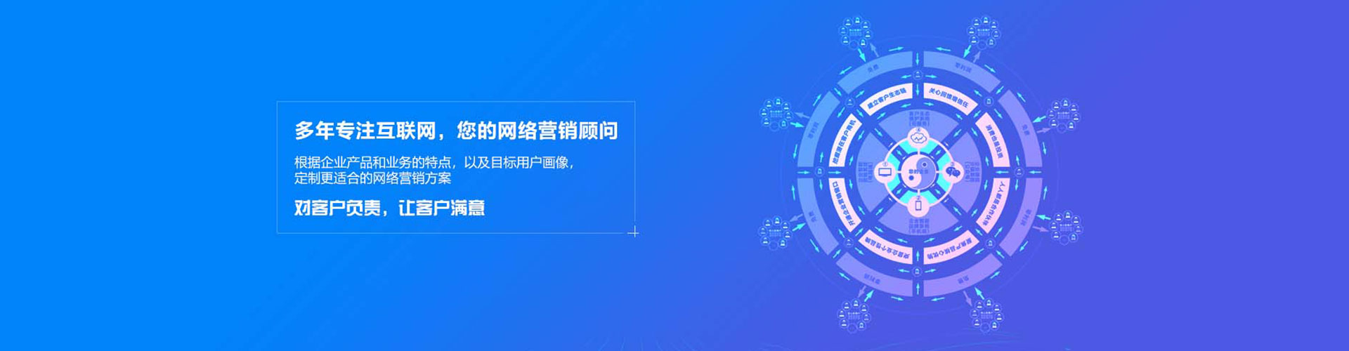 崇州百度推广