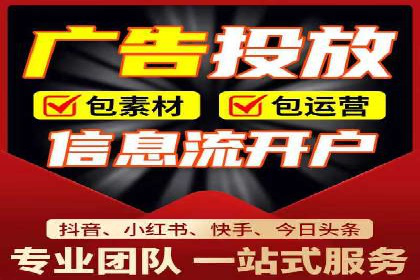 成功案例：SEM竞价代运营助力企业突破瓶颈