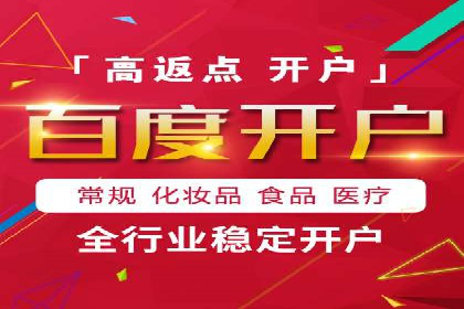 信息流营销案例分析：直播带货的运营技巧