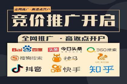 百度推广案例：优化广告内容提高点击率